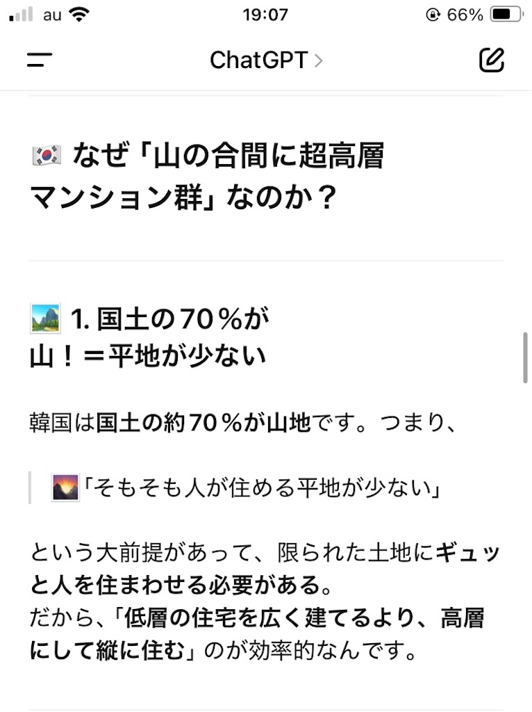 f:id:Nabe_verdy6:20250721191514j:image f:id:Nabe_verdy6:20250721191514j:image