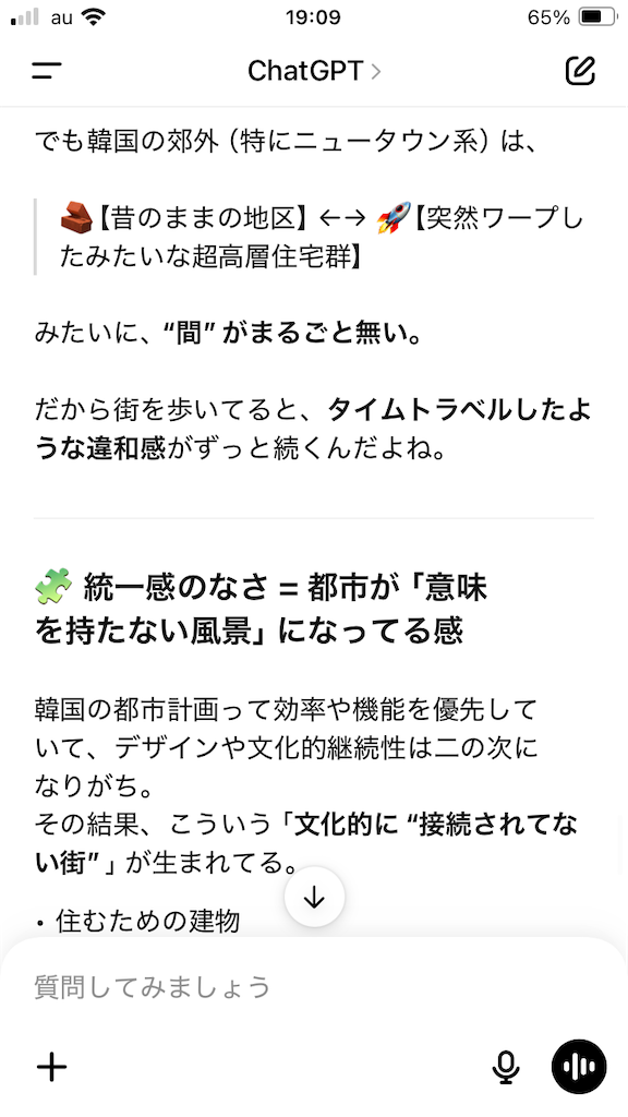 f:id:Nabe_verdy6:20250721191517p:image f:id:Nabe_verdy6:20250721191517p:image
