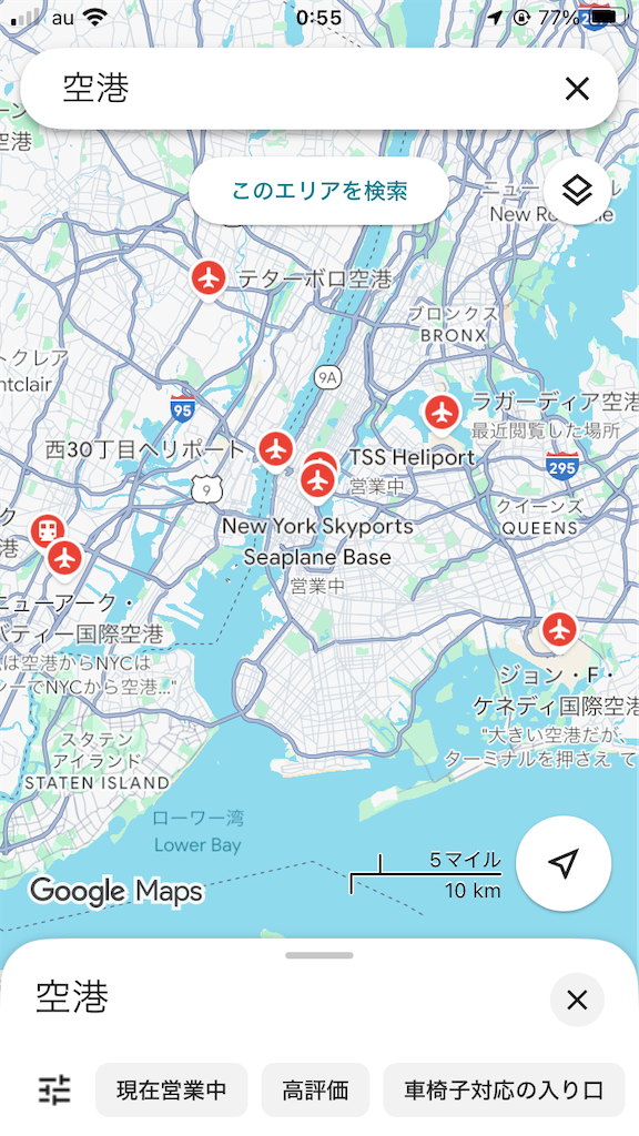 f:id:Nabe_verdy6:20250820224800p:image f:id:Nabe_verdy6:20250820224800p:image