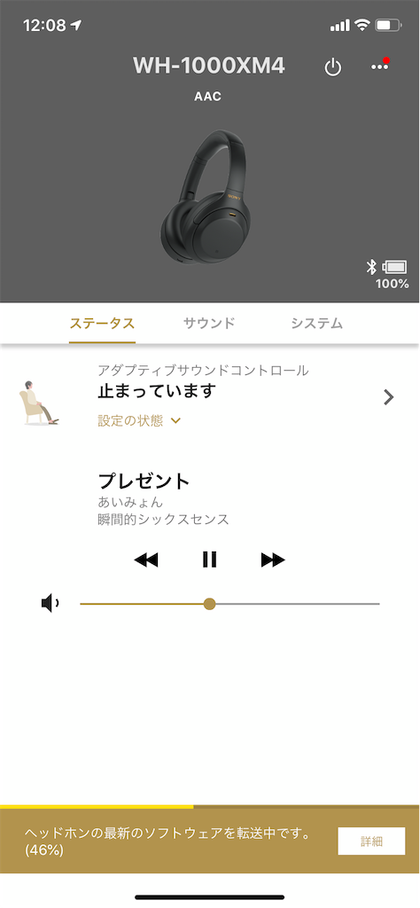 f:id:Nabesuke_00:20200906145903p:plain