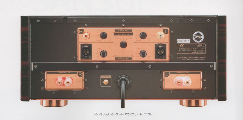 SANSUI(山水/サンスイ)【B-2302 VINTAGE】パワーアンプ - 中古