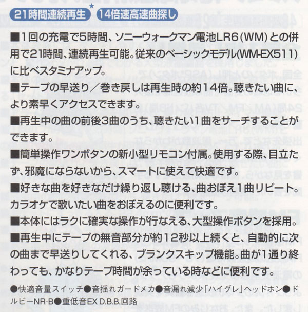 f:id:NackAudio:20120605201057j:image