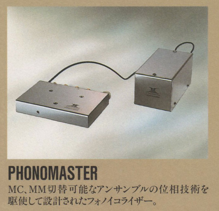 f:id:NackAudio:20120902152519j:image