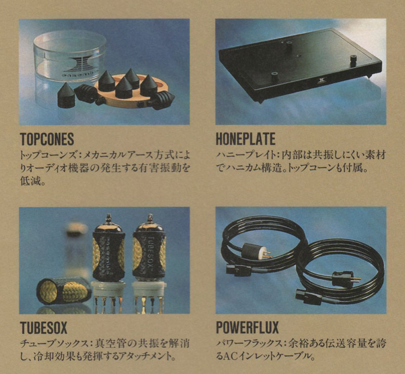 f:id:NackAudio:20120902152520j:image