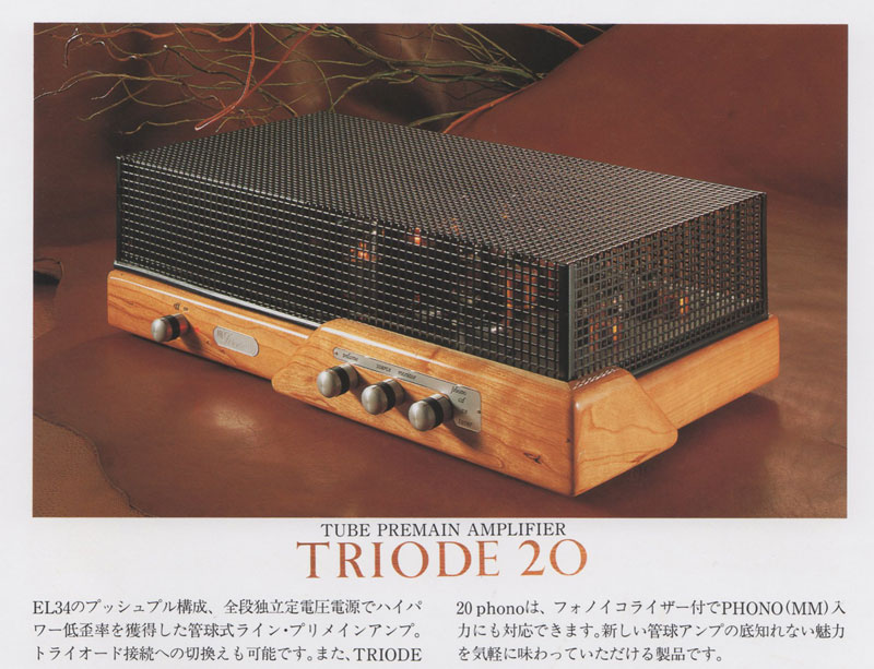 よ*し様 英国Cyrus Straight Line プリメインアンプ よ*し様 英国Cyrus Straight Line プリメインアンプ