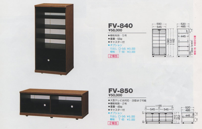 若月製作所　WAKATSUKI オーディオラック　ワイドラック　現状品 若月製作所 WAKATSUKI オーディオラック ワイドラック 現状品 Yahoo