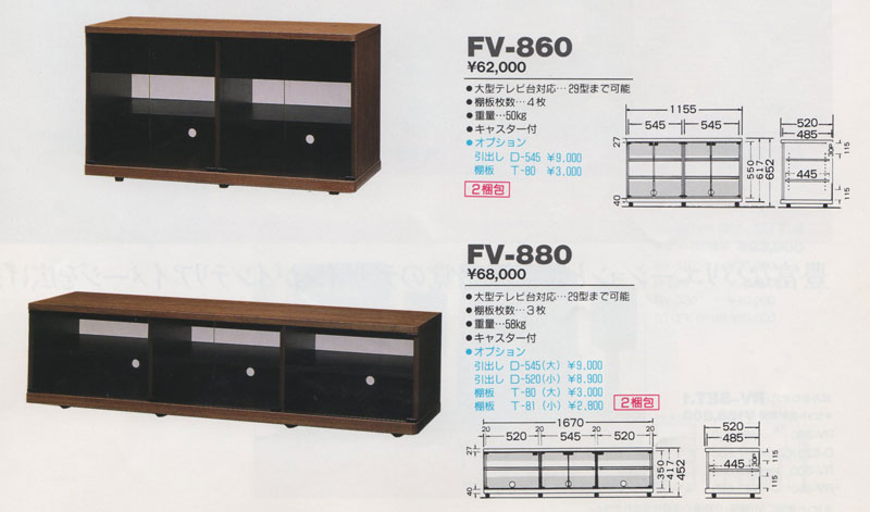 引取限定WAKATSUKI 若月製作所 ワカツキオーディオラック シェルフ 棚 WAKATSUKI（若月製作所）【FVシリーズ】オーディオラック - 中古