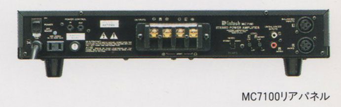 McIntosh MC7100 ステレオパワーアンプ McIntosh MC7100 ステレオパワーアンプ McIntosh マッキントッシュ