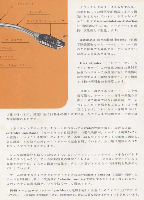 f:id:NackAudio:20141021143040j:image