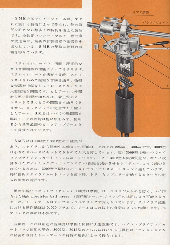 f:id:NackAudio:20141021143041j:image
