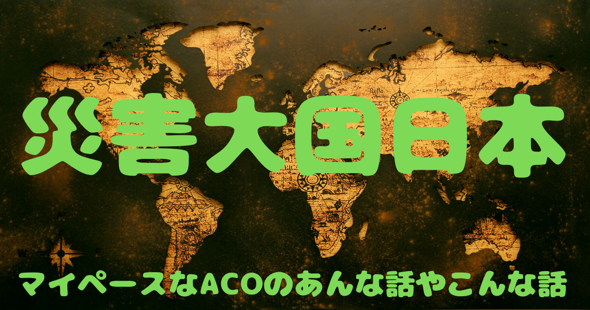 f:id:Nadeshico:20220324220154p:plain