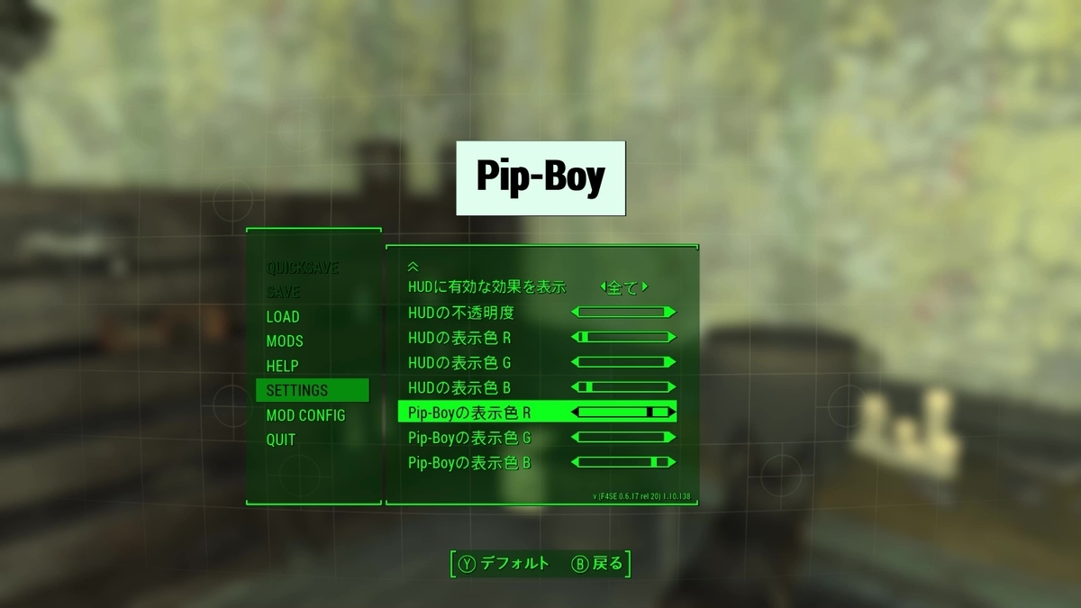 29 チャータースクール Fallout 4 Mod Horizon Survival Naggaming Log 29 チャータースクール Fallout 4 Mod Horizon Survival Naggaming Log