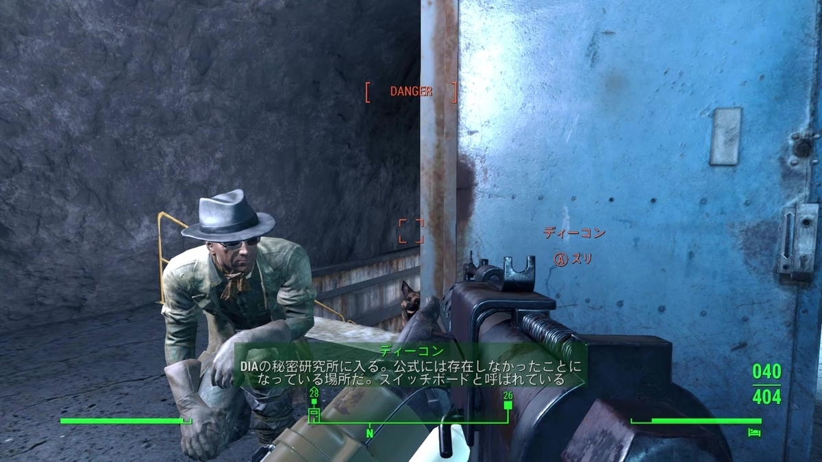 35 スイッチボード Fallout 4 Mod Horizon Survival Naggaming Log