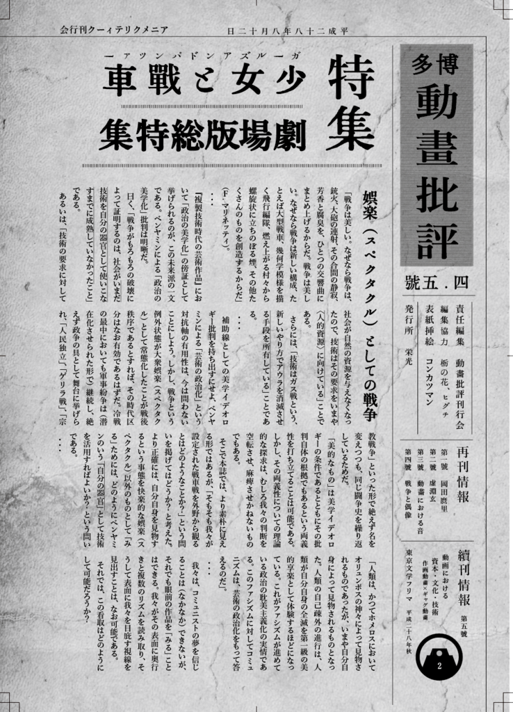 f:id:Nag_N:20160806214700p:plain