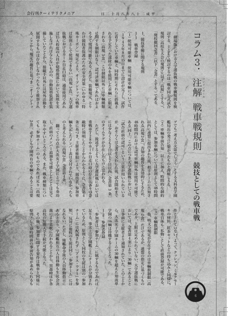 f:id:Nag_N:20160806214928p:plain