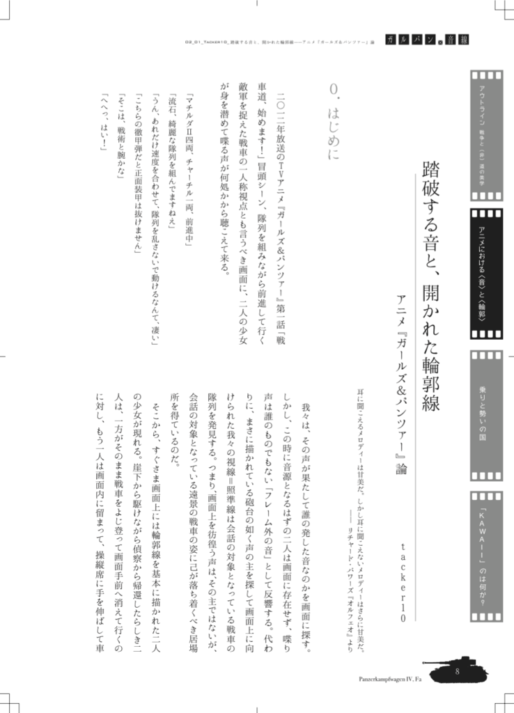 f:id:Nag_N:20160806215045p:plain