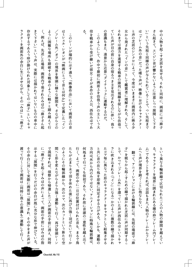 f:id:Nag_N:20160806215257p:plain