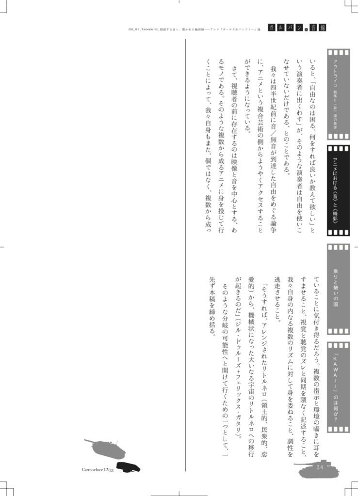 f:id:Nag_N:20160806215332p:plain