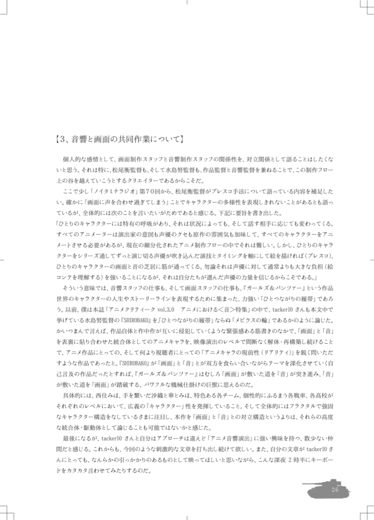 f:id:Nag_N:20160806215414p:plain