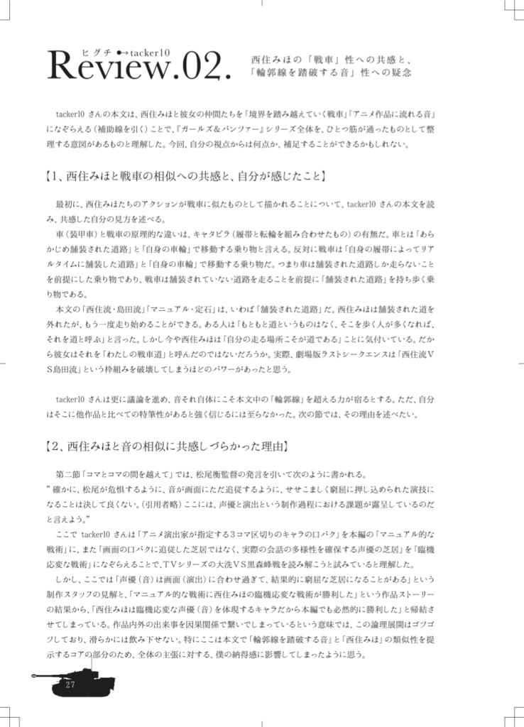 f:id:Nag_N:20160806215456p:plain