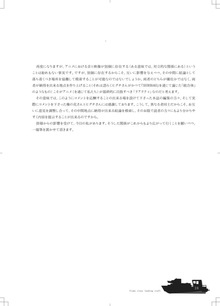 f:id:Nag_N:20160806215507p:plain