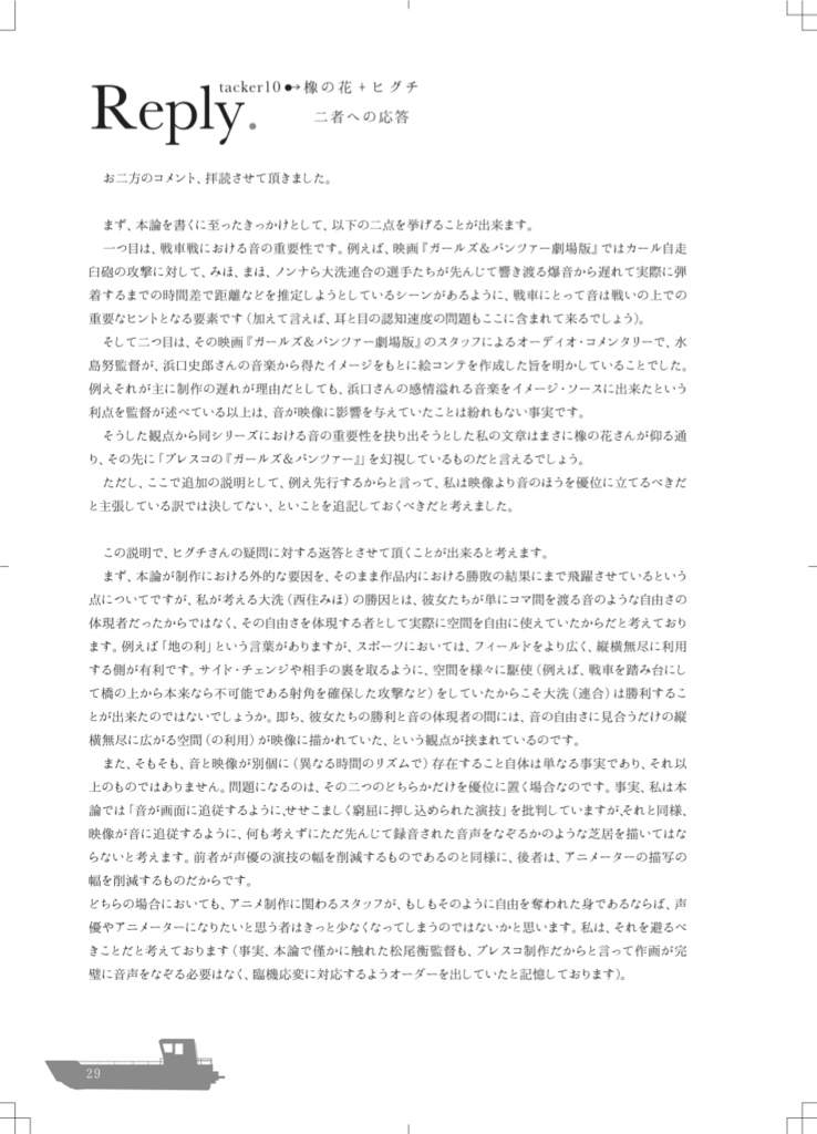 f:id:Nag_N:20160806215524p:plain