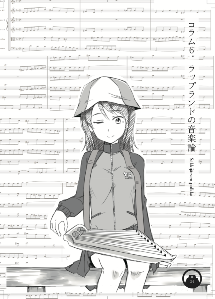 f:id:Nag_N:20160806220015p:plain