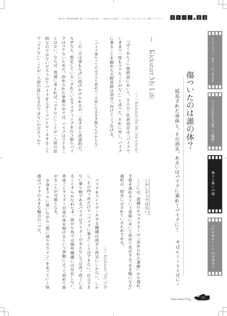 f:id:Nag_N:20160806220213p:plain