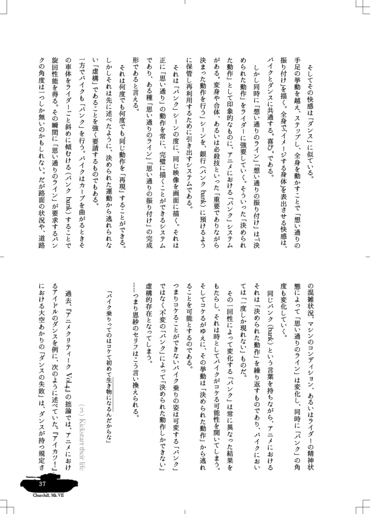 f:id:Nag_N:20160806220239p:plain