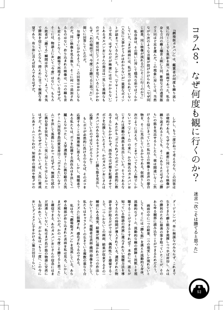 f:id:Nag_N:20160806220841p:plain