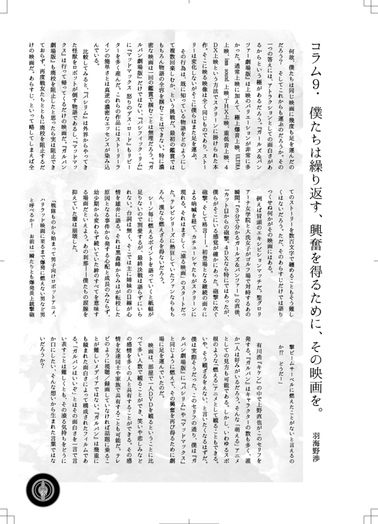 f:id:Nag_N:20160806221025p:plain