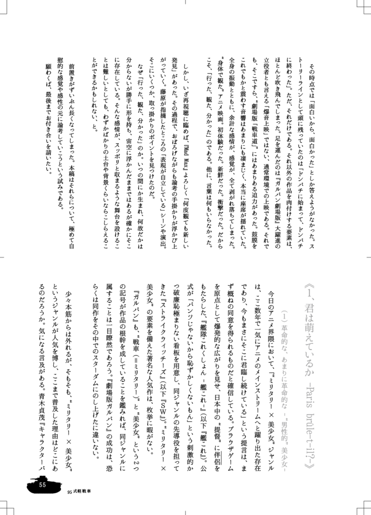 f:id:Nag_N:20160806221308p:plain