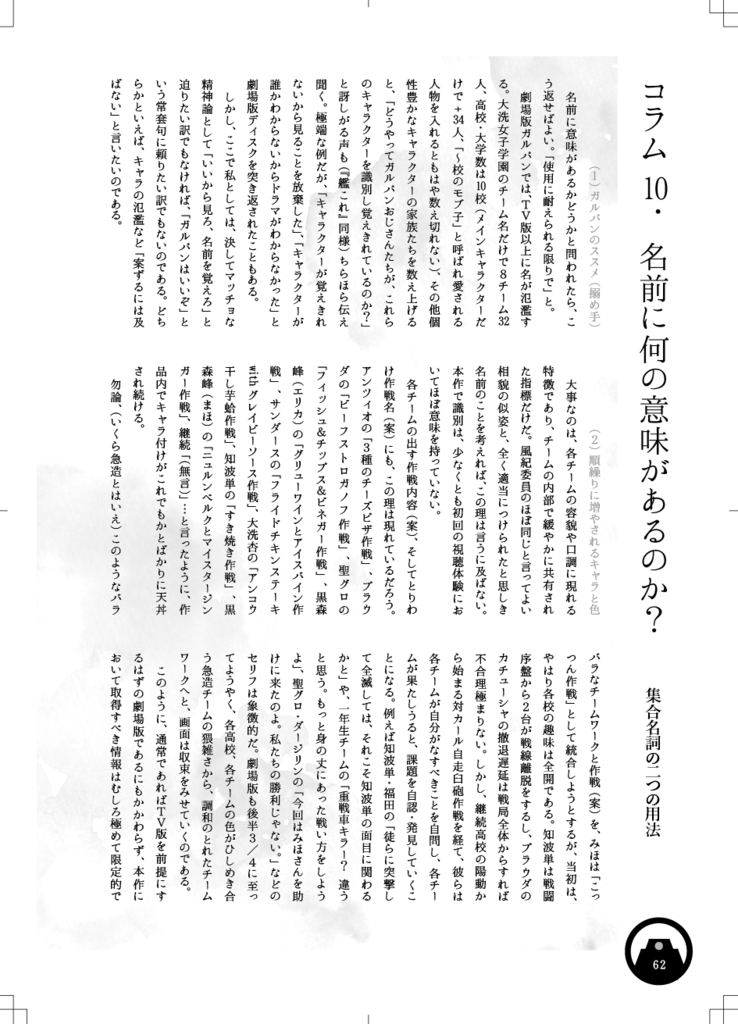 f:id:Nag_N:20160806221457p:plain