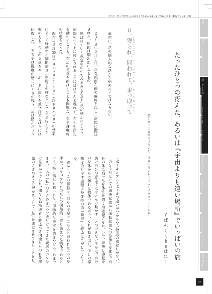 f:id:Nag_N:20180504212427p:plain f:id:Nag_N:20180504212427p:plain