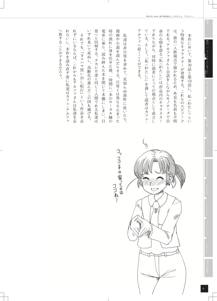 f:id:Nag_N:20180504212656p:plain f:id:Nag_N:20180504212656p:plain