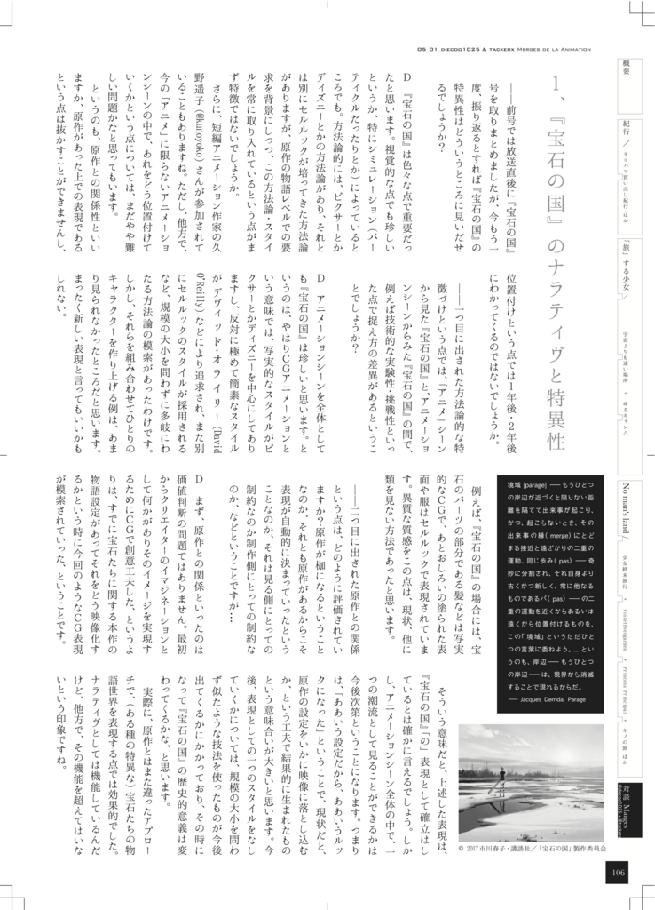 f:id:Nag_N:20180504212752p:plain f:id:Nag_N:20180504212752p:plain