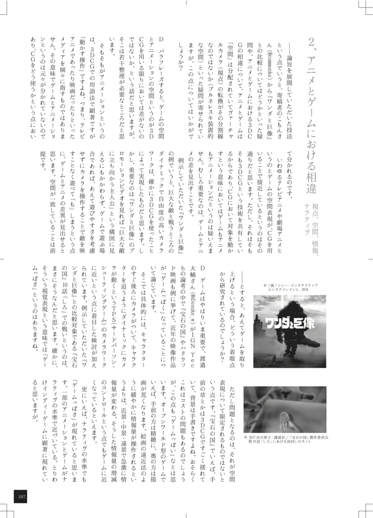 f:id:Nag_N:20180504212830p:plain f:id:Nag_N:20180504212830p:plain