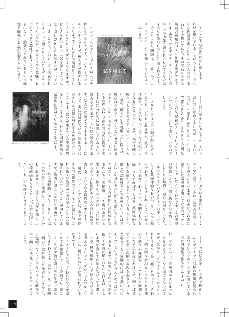 f:id:Nag_N:20180504213145p:plain f:id:Nag_N:20180504213145p:plain