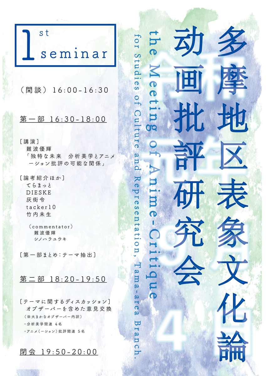 f:id:Nag_N:20190904133159p:plain f:id:Nag_N:20190904133159p:plain