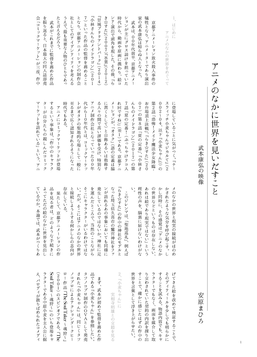 f:id:Nag_N:20191224184907j:plain f:id:Nag_N:20191224184907j:plain