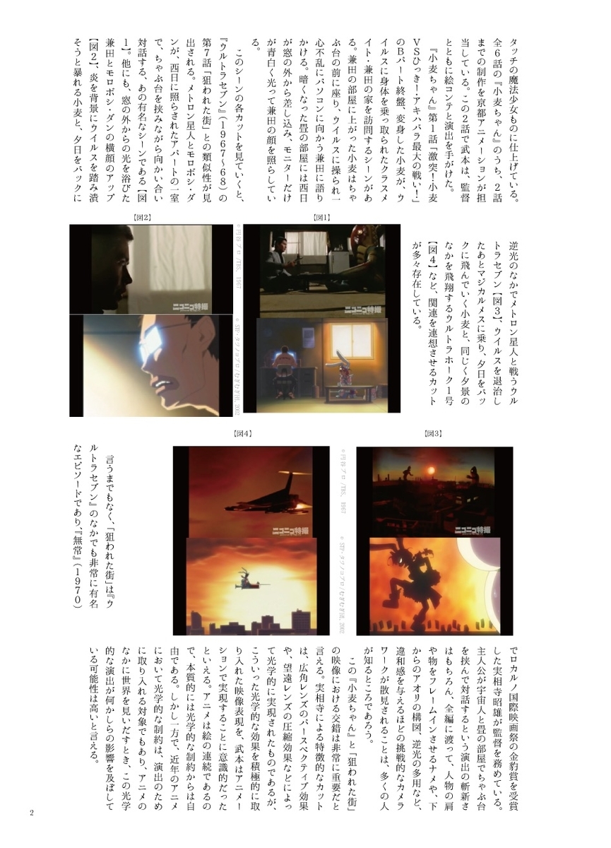 f:id:Nag_N:20191224184923j:plain f:id:Nag_N:20191224184923j:plain