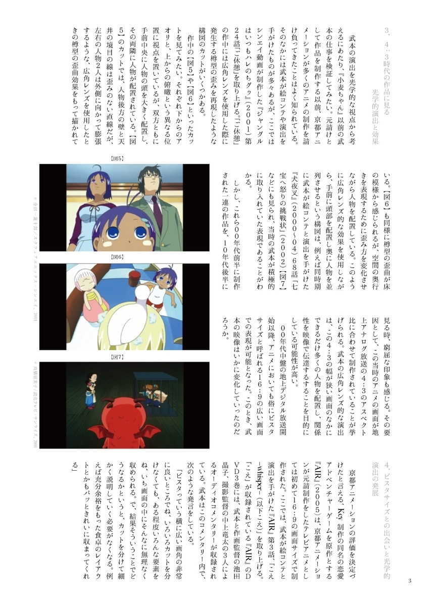 f:id:Nag_N:20191224184937j:plain f:id:Nag_N:20191224184937j:plain