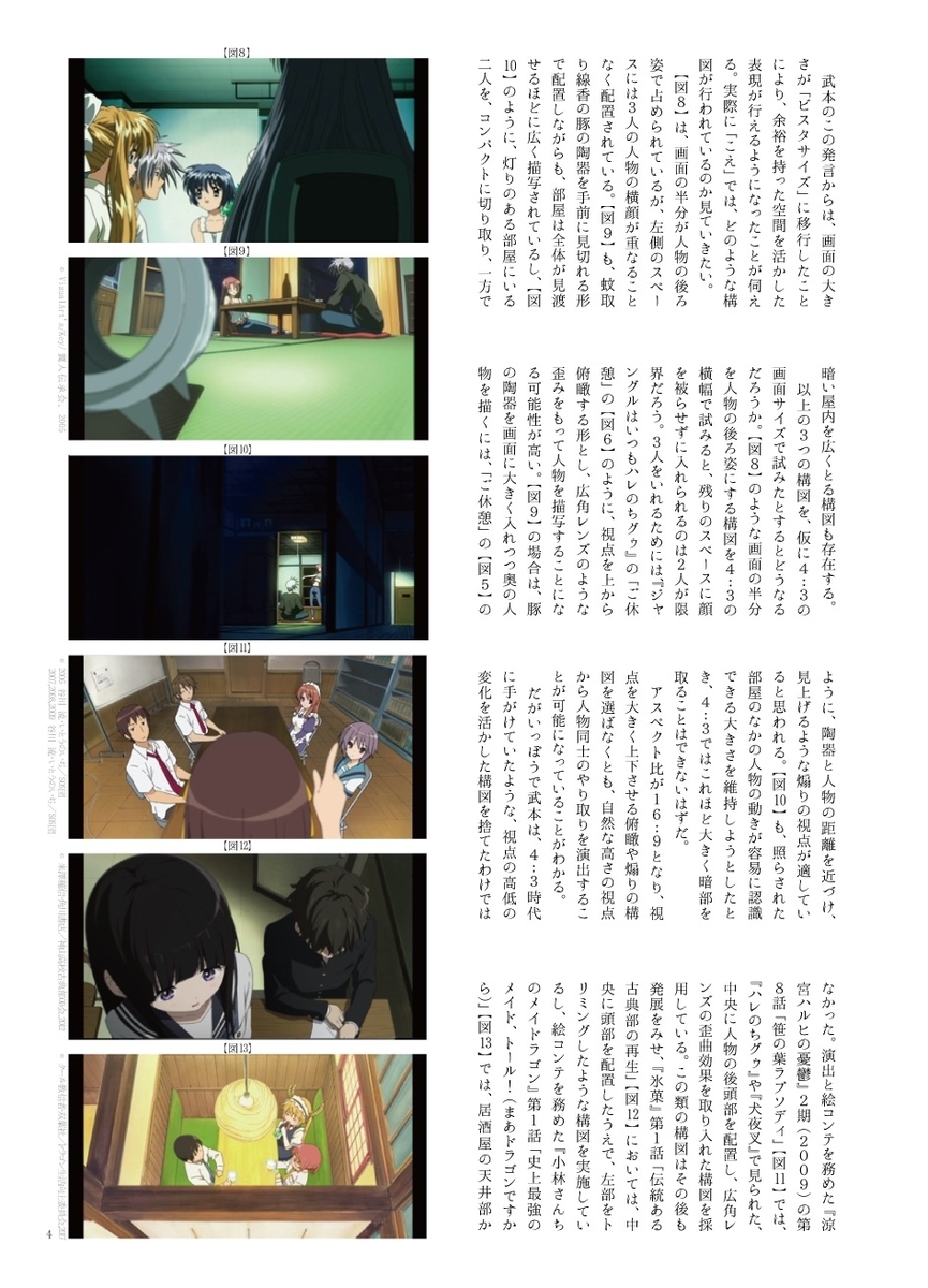 f:id:Nag_N:20191224184950j:plain f:id:Nag_N:20191224184950j:plain