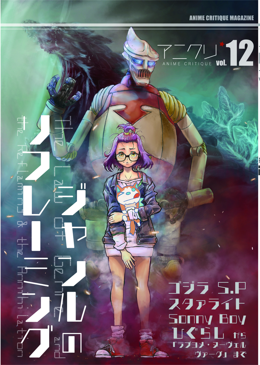 f:id:Nag_N:20211225001932j:plain