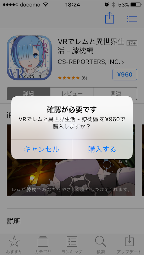 f:id:Nagai:20170526220253p:image f:id:Nagai:20170526220253p:image