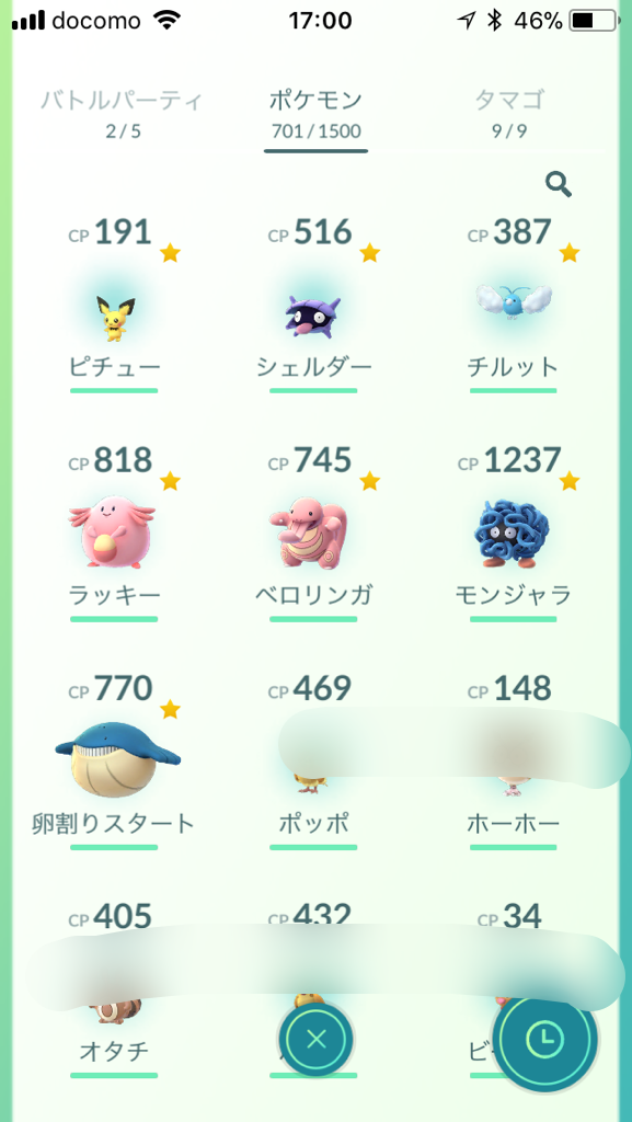 f:id:Nagai:20180326222410p:image f:id:Nagai:20180326222410p:image