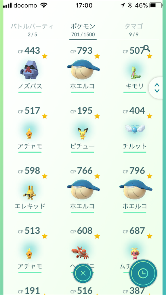 f:id:Nagai:20180326222421p:image f:id:Nagai:20180326222421p:image