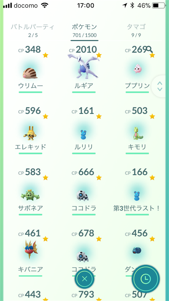 f:id:Nagai:20180326222432p:image f:id:Nagai:20180326222432p:image