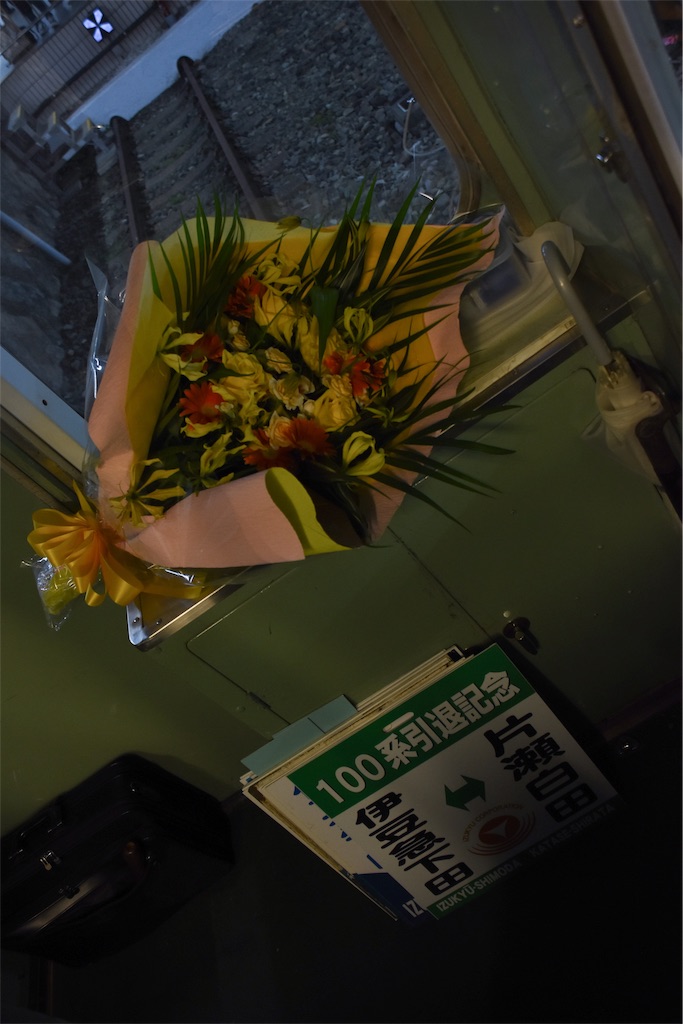 f:id:Nagaoka103:20190709204637j:image f:id:Nagaoka103:20190709204637j:image