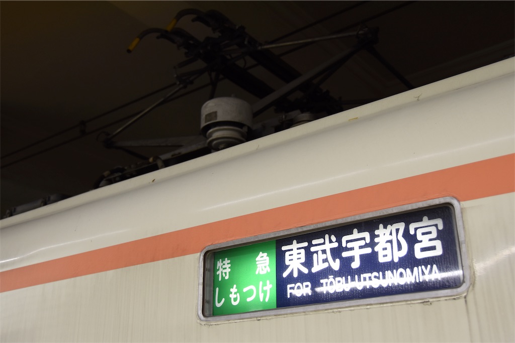 f:id:Nagaoka103:20191105214611j:image f:id:Nagaoka103:20191105214611j:image